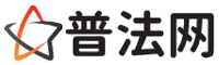 莱芜普法网-莱芜法律咨询,莱芜婚姻律师,莱芜离婚律师,莱芜房地产律师,莱芜刑事辩护律师,莱芜律师事务所排行榜